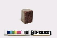 藏品(理番分府給里族社土目閩河平長行記)的圖片